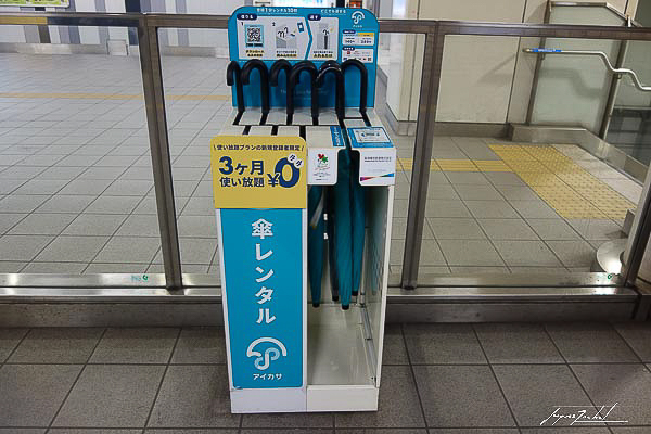 location de parapluie à Osaka