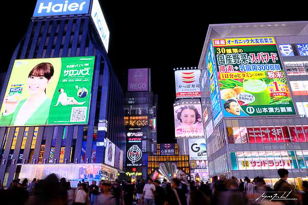 osaka la nuit