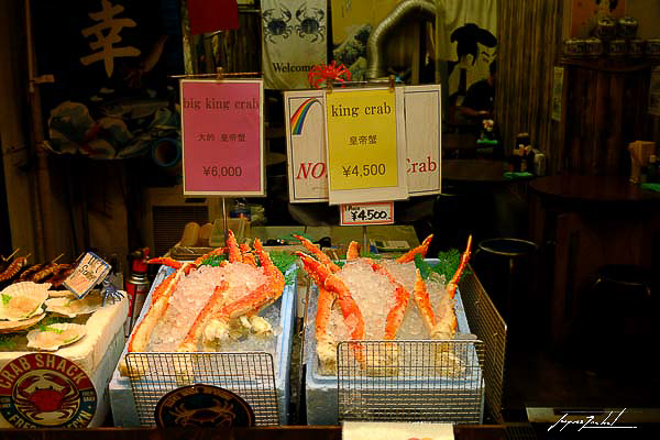 marché à Osaka