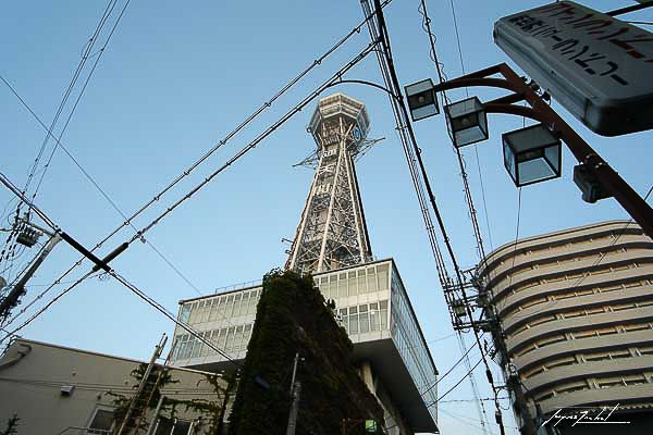 Osaka, Tsūtenkaku tower
