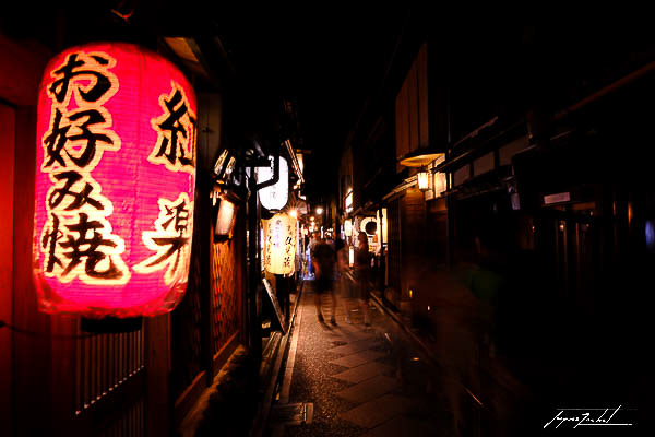 Osaka la nuit