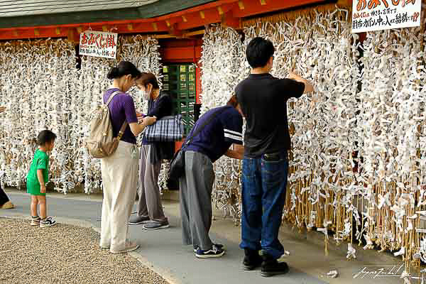 Sumiyoshi Taisha Shrine, Osaka, Japon