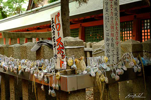 Sumiyoshi Taisha Shrine, Osaka, Japon