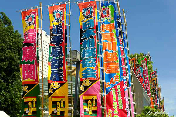 Ryogoku, quartier des Sumo à Tokyo